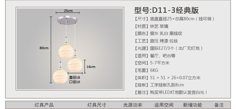 经典茗家灯饰现代简约三头餐厅吊灯创意餐桌灯吧台灯饭厅楼梯过道玻璃餐吊灯D11 圆底盘(水晶版) 灯具+黄光led灯泡