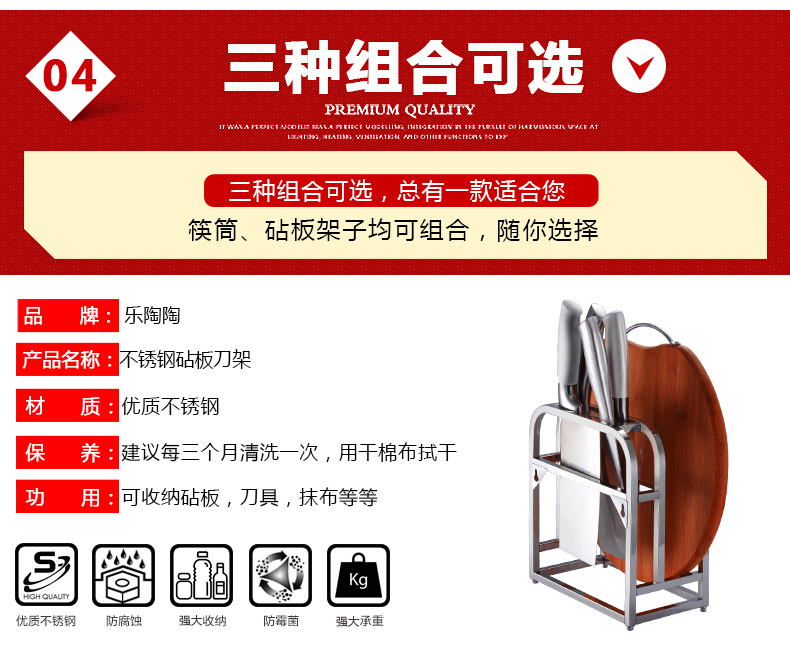 
                                                            乐陶陶 不锈钢刀架砧板架案板架菜板架厨房置物架壁挂多功能厨房收纳架 砧板架+刀架                