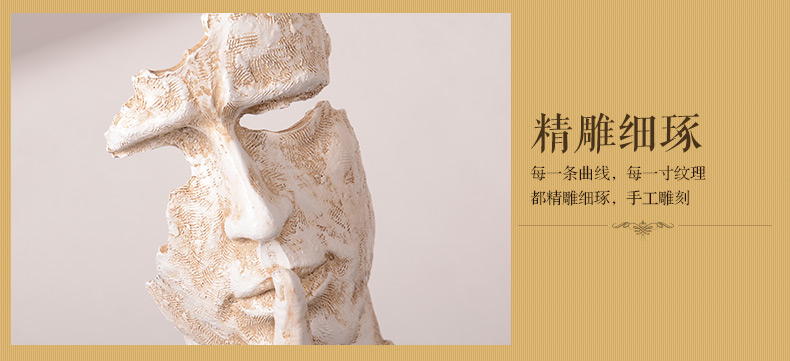 
                                        九尊堂 欧式摆件客厅玄关装饰品创意家居抽象人物艺术品雕塑工艺品摆设 禁声手势抽象人物B00178a1                