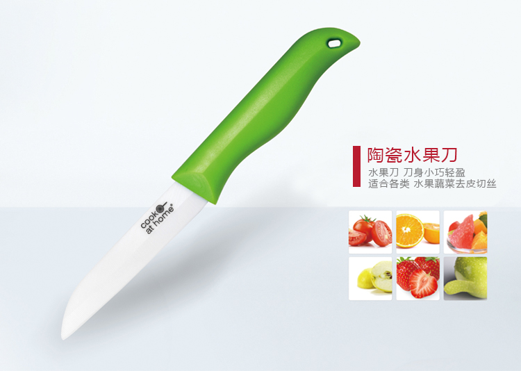 酷家陶瓷刨水果刀折叠刀削皮器去核器果肉分切器榨汁器开瓶器 随悦五件套