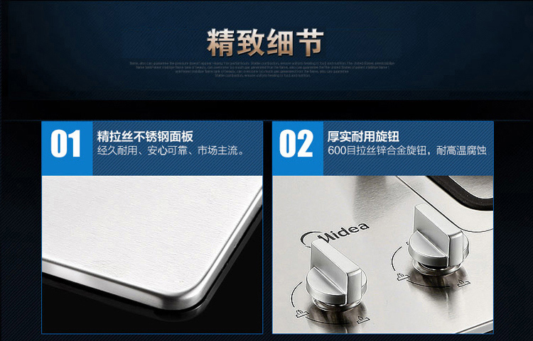 美的（Midea） 不锈钢内旋火 嵌入式燃气灶(天然气)JZT-Q636