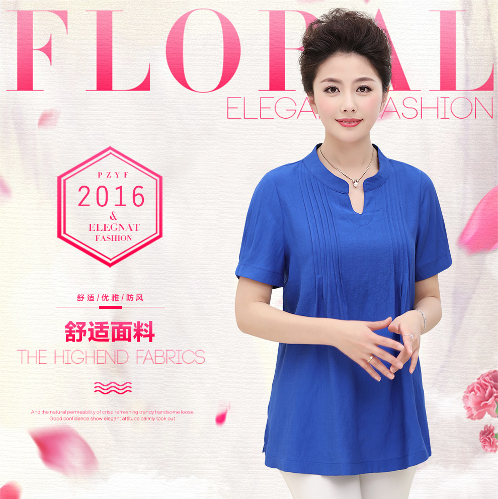 胖织缘福中老年女装夏装短袖t恤 40-50岁妈妈装纯色大码宽松衬衣 抹茶