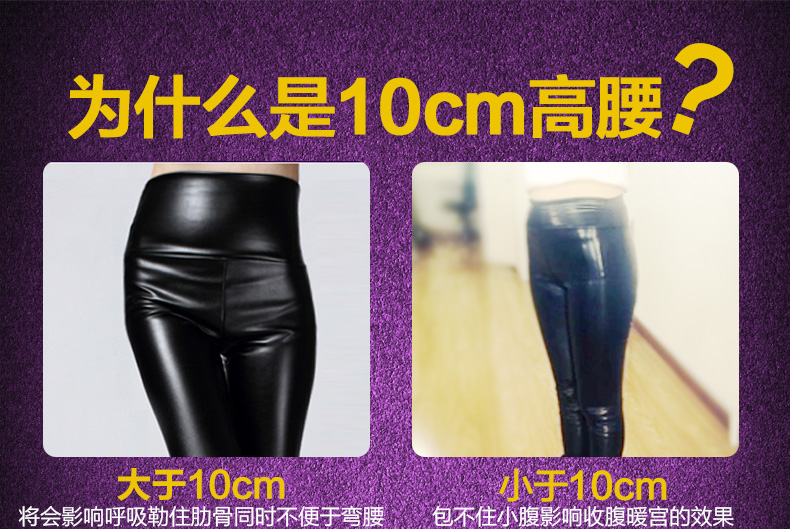 
                                        特皮优女式2017春皮裤紧身高腰打底靴裤TP801 正常版 S                