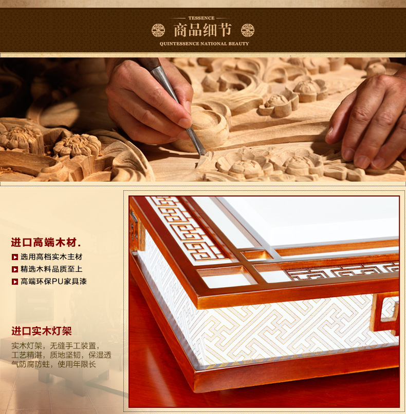 羲和中式灯具 LED客厅吸顶灯 复古实木卧室餐厅灯 仿羊皮厨房灯 6401 54*54cm无极LED调光调色48W送遥控