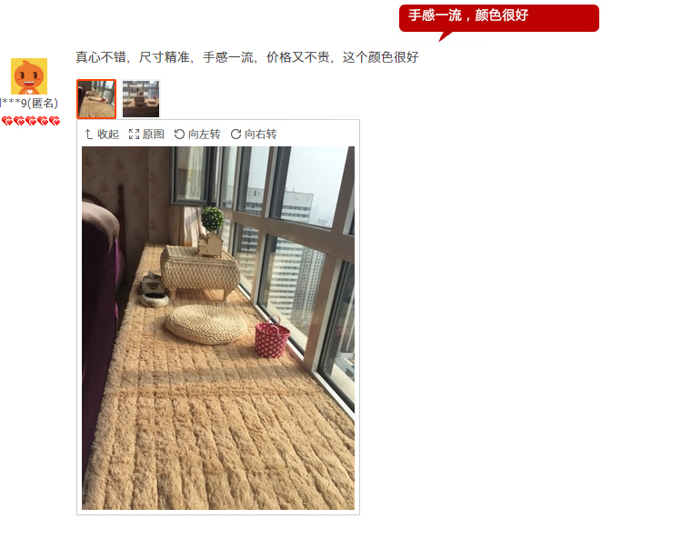
                                        小家子 长毛绒飘窗垫窗台垫订定做田园欧式沙发坐垫子厚阳台垫防滑飘窗毯 米白色 45*45cm抱枕含芯                