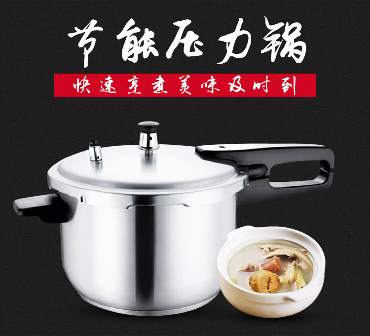 
                                        苏泊尔（SUPOR） 高压锅燃气压力锅304不锈钢大容量 电磁炉明火通用 24cm口径YW24F1                