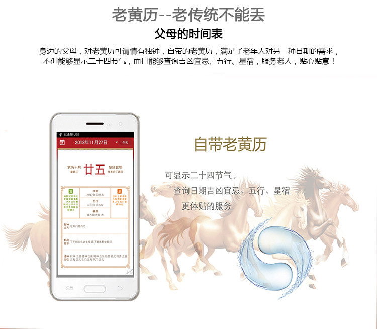 派信(PISIN) 爱久久 I99 联通 3G智能老人手机 双卡双待 健康黑