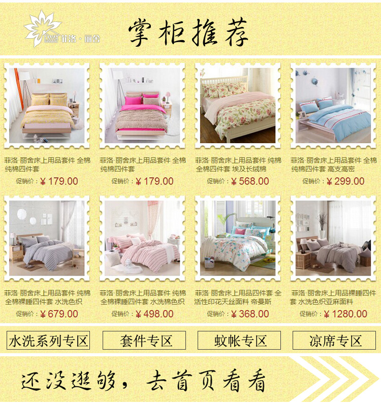 菲洛·丽舍床上用品 奢华三开门夏凉宫廷蚊帐 皇室风情 粉色 2.0m床立柱支架直径16mm