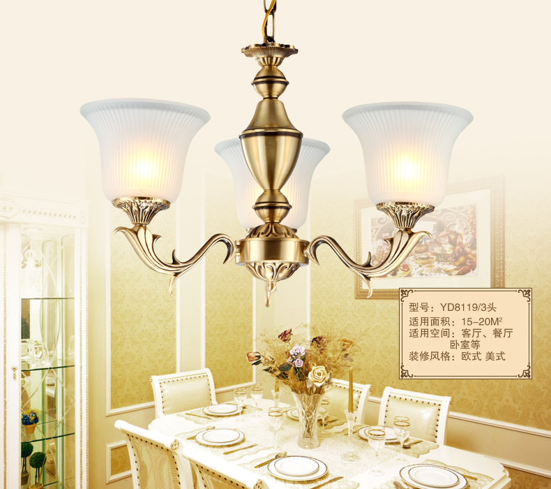 
                                        阳邦欧式铜吊灯客厅灯具全铜吊灯餐厅灯美式卧室吊灯YD8119 5头                