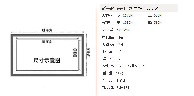 
                                        美岸（Meian） 十字绣新款5D魔方钻樱花树下的情人钻石十字绣圆钻客厅钻石画大幅 3D十字绣  117*60CM 樱花树下                