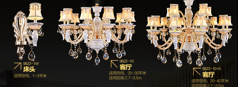 
                                        k君御现代欧式水晶客厅卧室餐厅吊灯饰9822 9822-8                