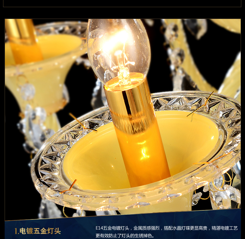 蒙特丽 客餐厅吊灯6610  宫廷宜家弯管烛台水晶灯具 米黄色(B) 6头 K9水晶