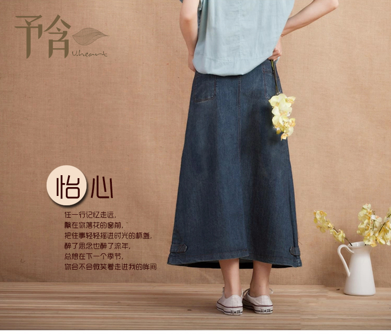 
                                        予含四季百搭牛仔裙半身女2018春休闲文艺A型长裙子胖mm大码 牛仔蓝 M(现货)                