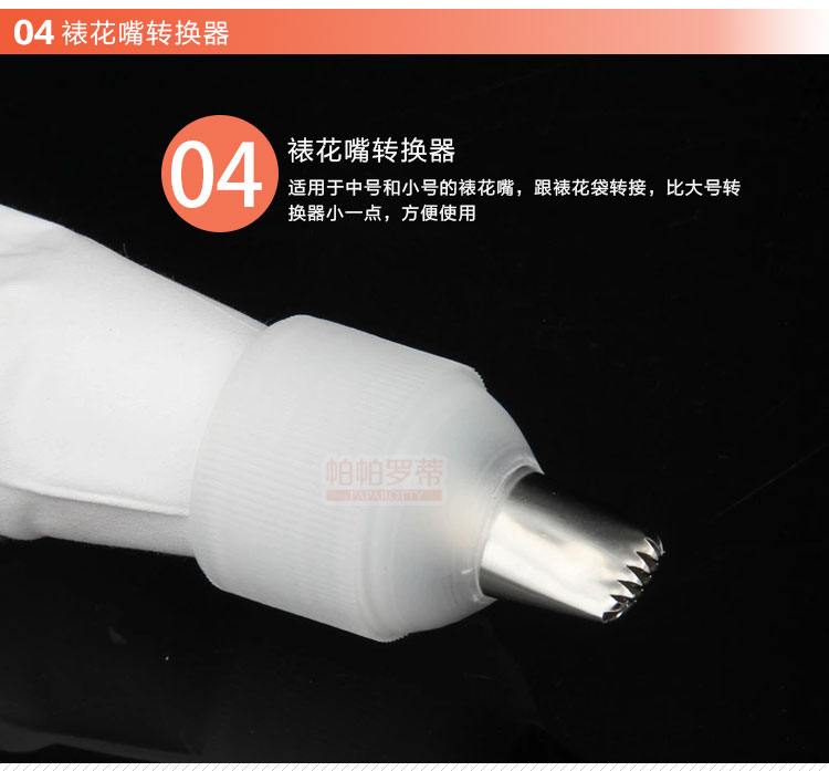 
                                                             烘焙工具裱花套装 4种18件套 蛋糕模具 裱花袋 裱花嘴                