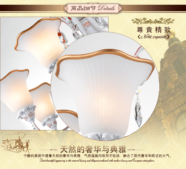 奥薇 欧式吊灯 客厅水晶灯饰 卧室餐厅灯具 欧式灯 1069p 8头