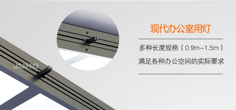 集和 T5简约现代LED办公室吊灯 长条拼接工作吊灯 创意书房照明灯具节能吊灯 黑色拼接吊灯 1.2x0.25灯管款