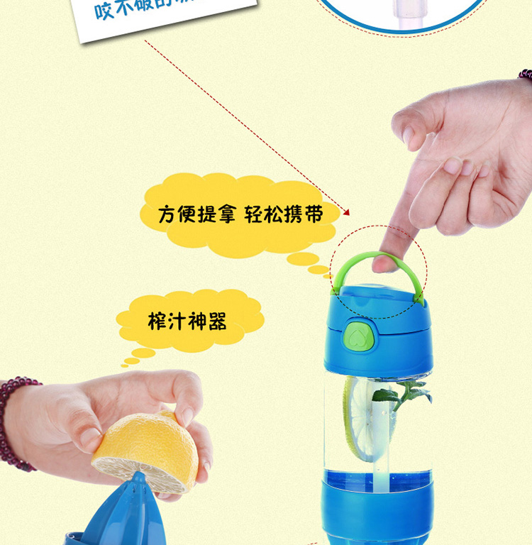 
                                        香港良品生活儿童水杯吸管杯柠檬杯榨汁杯水杯子 红色                