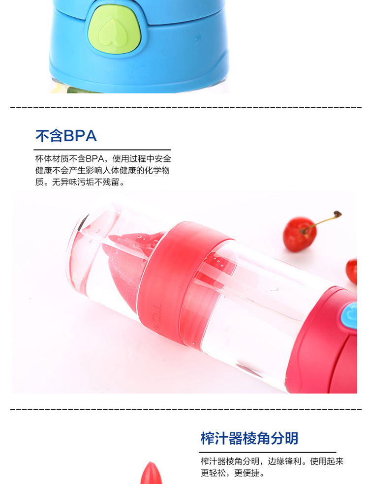 
                                        香港良品生活儿童水杯吸管杯柠檬杯榨汁杯水杯子 红色                