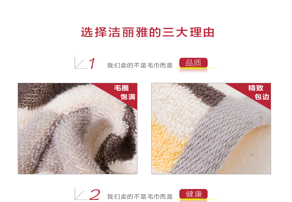 
                                        洁丽雅 纯棉毛巾 舒适礼盒 企业团购 会议礼品 馈赠亲友 企业团购 6件套礼品礼盒 商务礼盒 六件套礼盒                