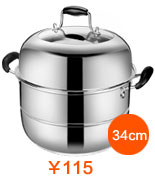 德勒 不锈钢复底蒸锅加厚二层蒸笼蒸屉 电磁煤气双用锅28cm 28cm