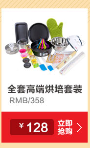 
                                                                                帕帕罗蒂 不锈钢打蛋器 手动 新手烘焙工具 搅拌器                