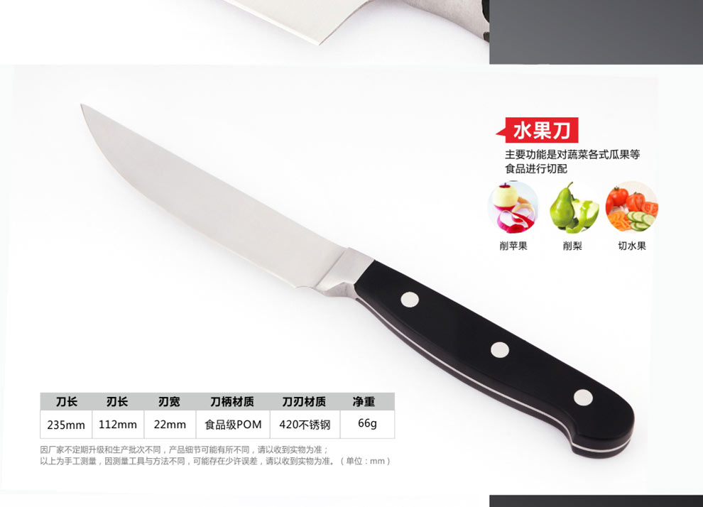 宏宝（HOBO）不锈钢厨房刀具8套刀HLK041-08 亚克力刀座