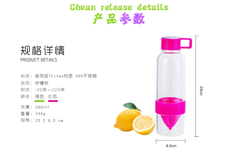 欧橡(OAK) 手动榨汁柠檬杯塑料杯水杯果汁杯 OX-3008 A款玫红色500ml