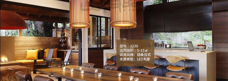 比月吊灯客厅餐厅茶楼日式简约灯具创意东南亚田园木质过道吊灯3236