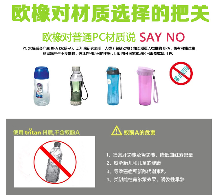 欧橡(OAK) 手动榨汁柠檬杯塑料杯水杯果汁杯 OX-3008 A款玫红色500ml