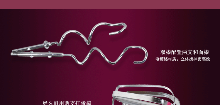 
                                        千团精工 烘焙工具电动家用打蛋器 7档大功率手持搅拌机和面机 买就送打蛋桶和分离器                