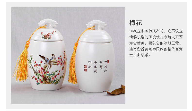 龙鹏 陶瓷茶叶罐 陶瓷大号密封罐 龙头罐 陶瓷茶叶罐储茶罐 茶叶罐陶瓷 五彩秋菊龙头茶叶罐