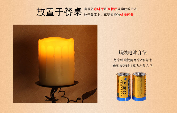 家印象连理枝烛台 简约欧式烛台 复古烛台 客厅餐厅咖啡厅摆件 铁质烛台  电子蜡烛烛台