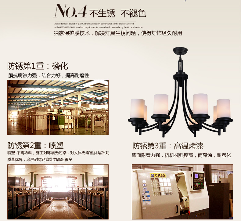 蒙特丽 客餐厅卧室书房过道吊灯 7110 美式田园复古灯具 维克多拉(B) _6H 配送led灯泡(E27黄光5W)