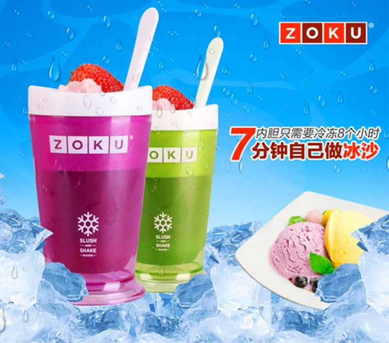 左器 ZOKU沙冰杯美国冰沙杯 无需插电自制奶昔杯 创意柠檬冰激凌杯 紫色