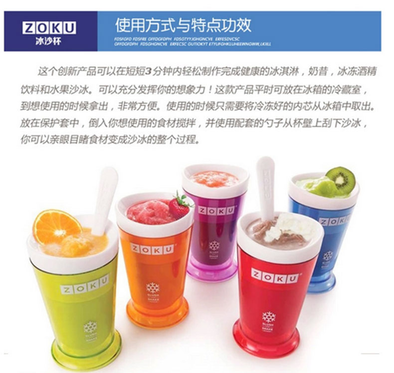 左器 ZOKU沙冰杯美国冰沙杯 无需插电自制奶昔杯 创意柠檬冰激凌杯 紫色