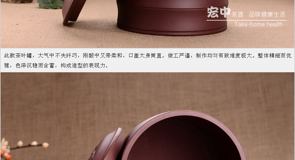宏中 -宜兴紫砂茶叶罐 手工 储茶罐 醒茶罐 普洱罐7饼装 多层紫泥竹节罐