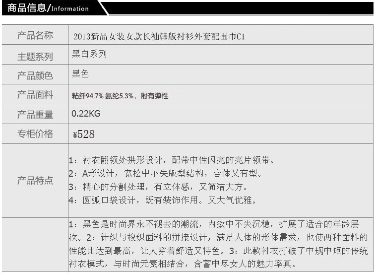 
                                        萱莱茜大码女装弹力棉修身OL白领中长款显瘦春秋长袖衬衫女 长袖 XL(建议体重130-145)                