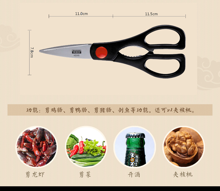 苏泊尔游刃Ⅱ系列8件套刀具套装  T0756-2 厨房刀具套刀 黑色刀座