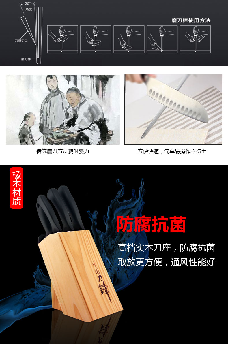 苏泊尔SUPOR游刃系列I刀具5件套T0727套刀刀剪组合刀具厨具厨房配件
