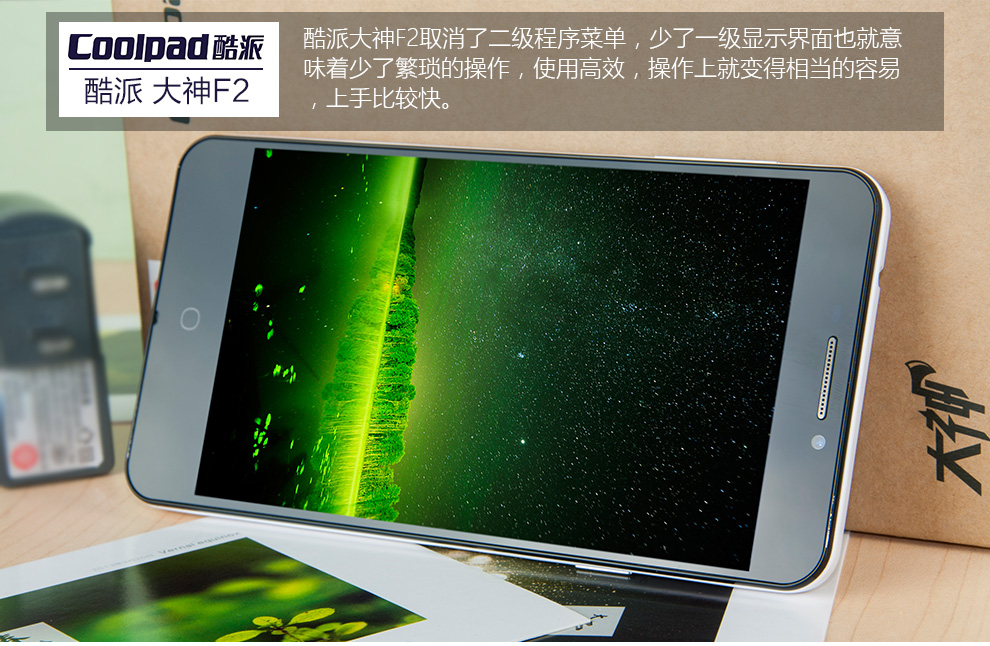 酷派 大神F2 双卡双待 4G 智能 手机 智尚白 移动4G(2GRAM+16GROM)