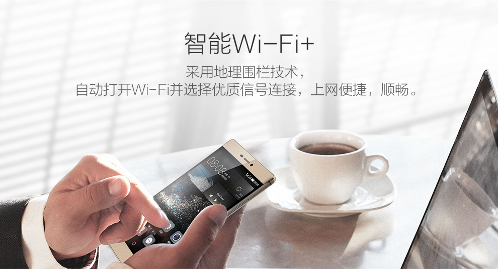 华为 p8高配版 双卡双待手机 64G ROM 流光金   移动/联通双4G  标配版