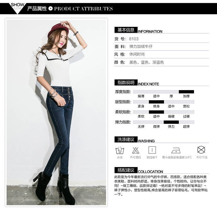 徽格儿新款韩版百搭时尚显瘦女士个性小脚铅笔裤大码弹力牛仔裤子女款 深蓝色 29