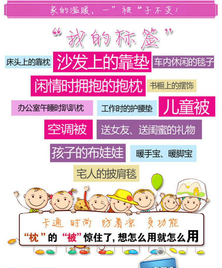 摩亚 多功能卡通抱枕被空调被子 创意靠垫 沙发抱枕汽车办公靠垫被子 四季通用 粉红兔子 40cm*40cm