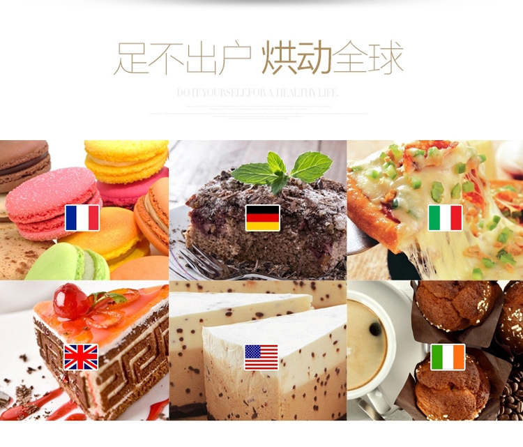 杰凯诺Jekero 烘焙工具套装 饼干曲奇模具10件套 擀面杆 硅胶蛋糕垫 裱花嘴 裱花袋等饼干工具