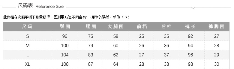 米姂2016新款女装松紧腰哈伦休闲牛仔裤女 9450 图片色  XL