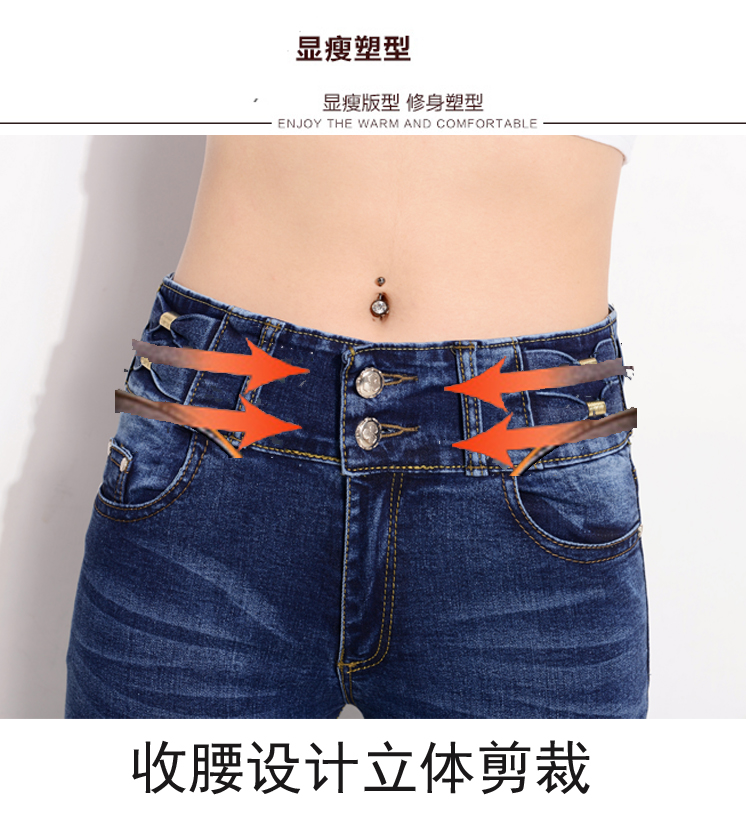 崇谷 牛仔裤女秋冬新款女士高腰弹力显瘦小脚铅笔裤女裤子长裤牛仔裤 时尚单品 28码