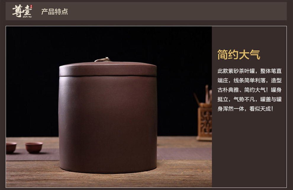 
                                                            尊壶 紫砂茶叶罐大号普洱茶饼罐陶瓷茶叶罐 手工茶缸醒茶罐缸七子饼茶饼罐紫砂茶叶罐 紫泥                