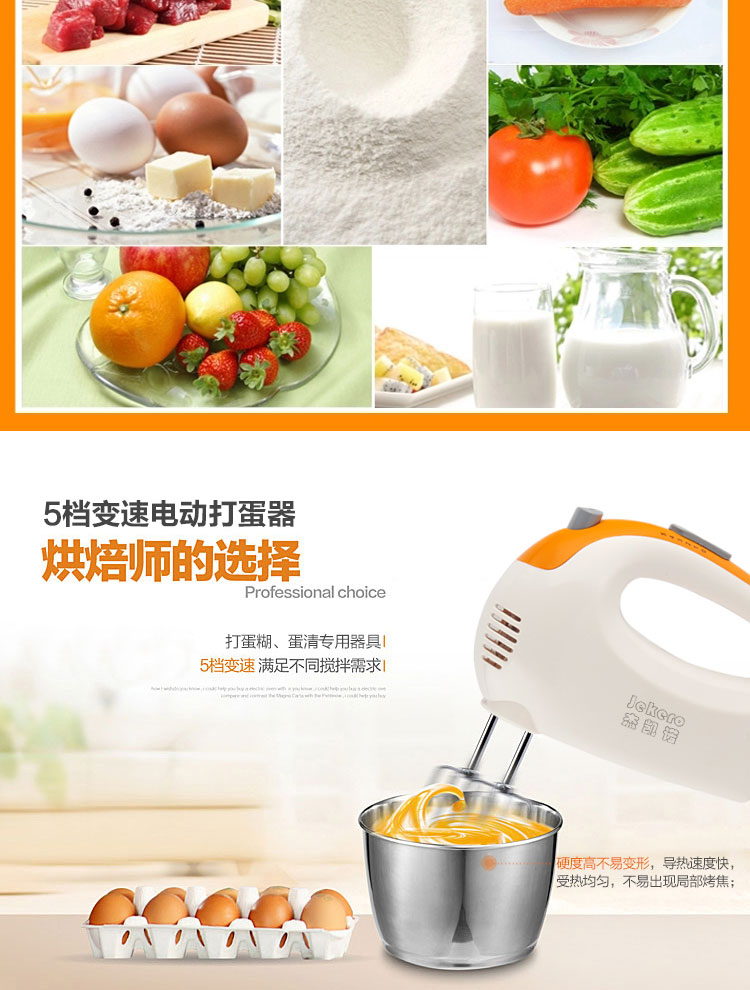 
                                        
                                                            杰凯诺 Jekero 烘焙工具套装 新手工具 饼干蛋挞烤箱烘培模具 戚风蛋糕模具 打蛋器 电子称全都有                