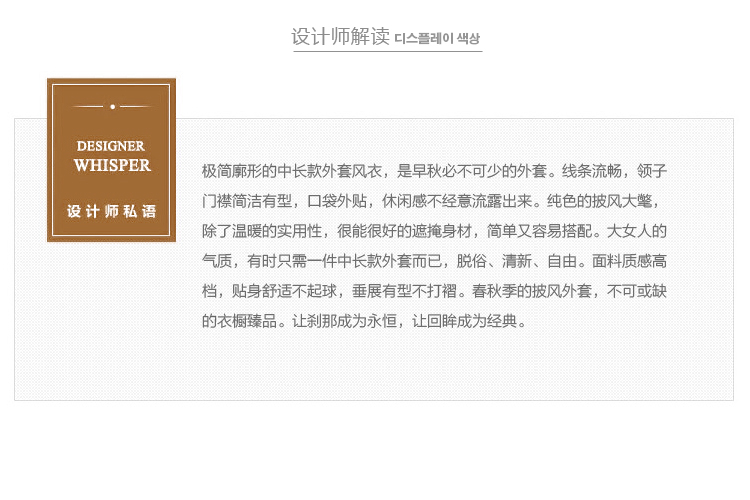 
                                        柒赛文 2015秋装新款韩版长袖风衣休闲过膝中长款外套 酒红色 M                