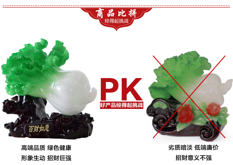 
                                        慕格 玉白菜摆件家居装饰品摆设大号客厅工艺品开业礼品 中号百财如意(27*16*24cm) 百财摆件                